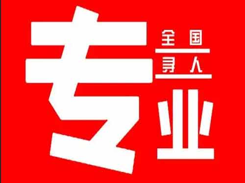 长治侦探调查如何找到可靠的调查公司